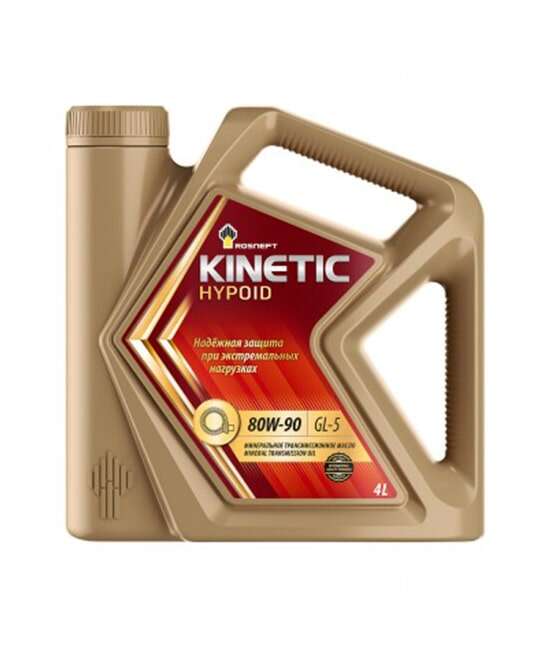 Kinetic-Hypoid-80W-90-4L